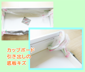 塗装後にスポンジ研磨材で表面をなめらかに！