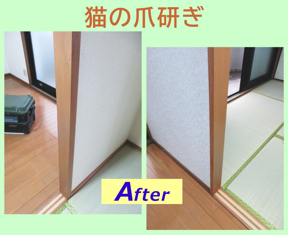 猫の爪研ぎ‐木枠の補修