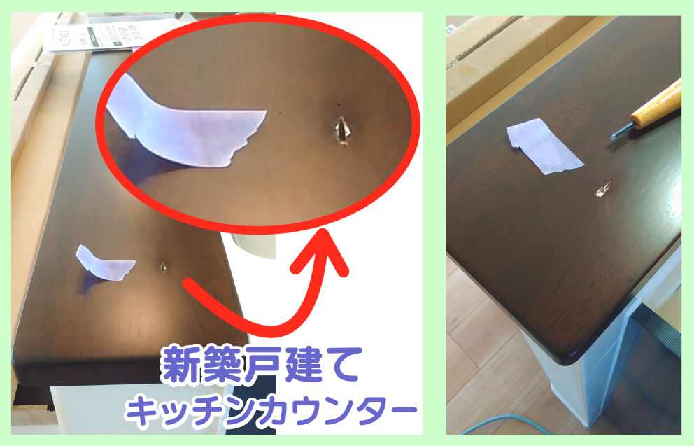 新築のキッチンカウンター