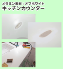 傷をパテ埋め＆研削で下地調整
