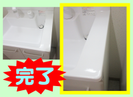 プラスチック製洗面台の割れをリペア完了