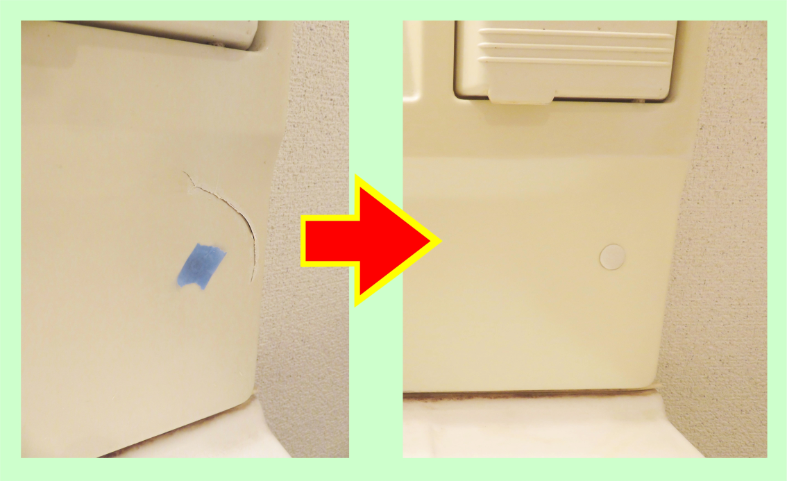プラスチック素材の割れをリペアしました。