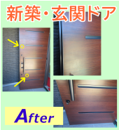 新築‐玄関ドア傷