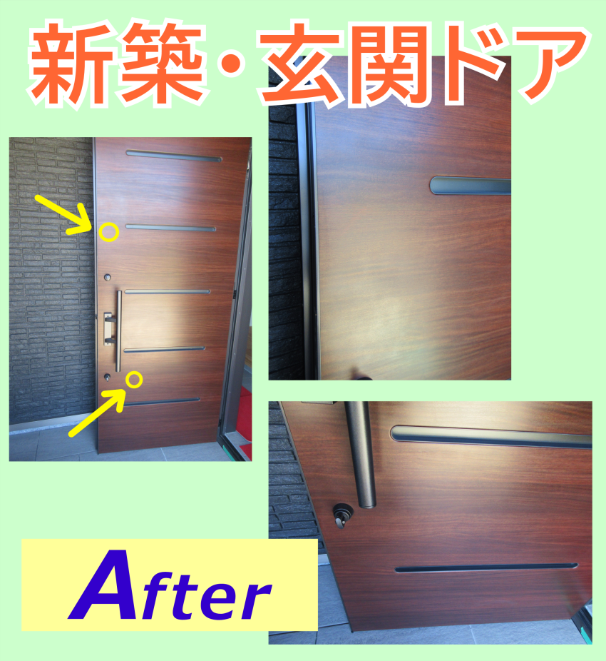 新築の玄関ドア傷を修復リペア