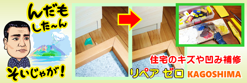 ヘッダー事例集