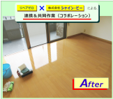 フローリングにUVコーティング施工