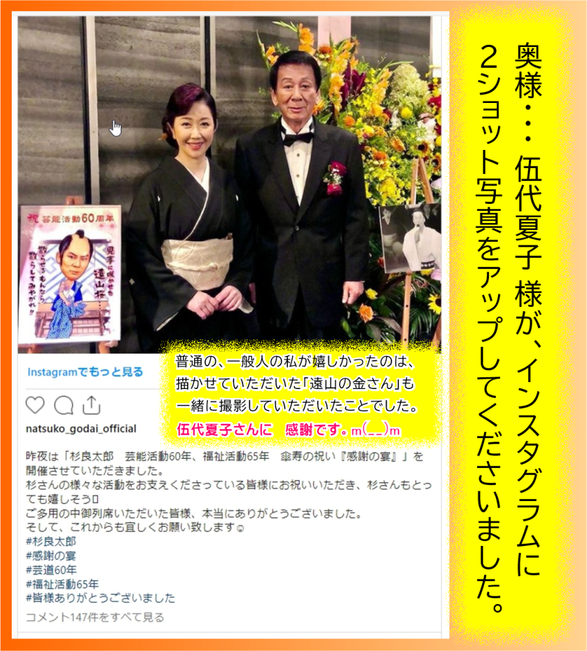 ２ショット撮影