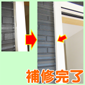 玄関ドア
