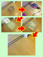 床シミの修復リペア