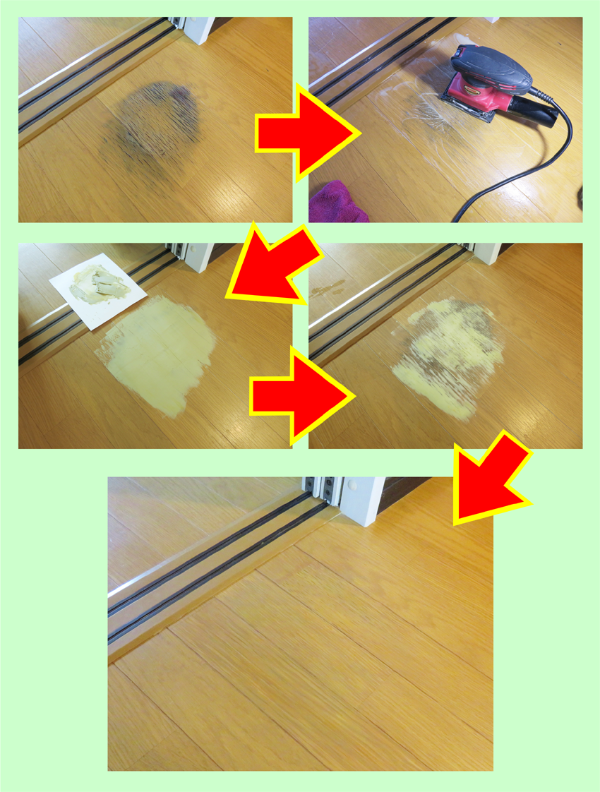床のシミをリペアする
