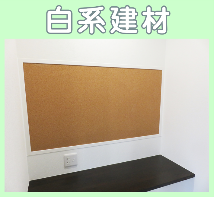 スプレーガン塗装で綺麗