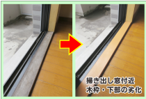 木枠の修復事例０５