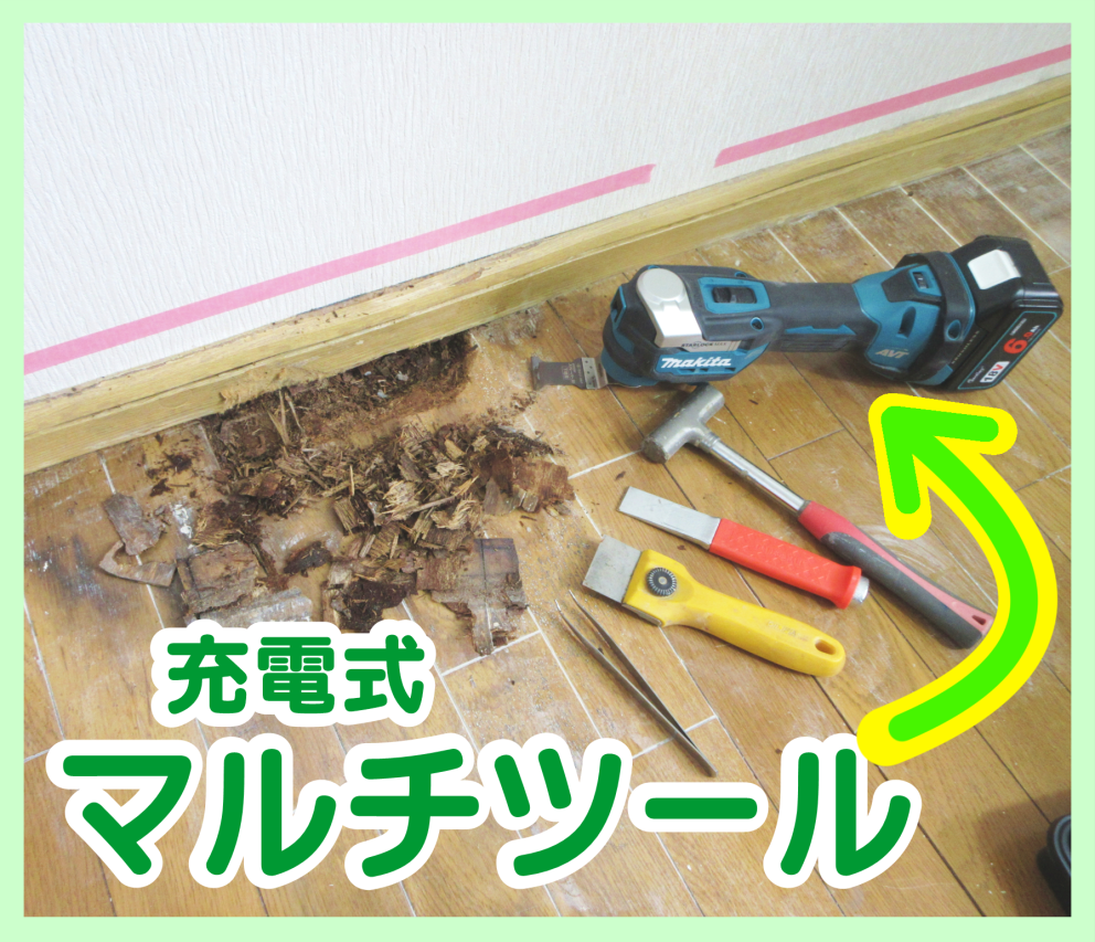 電動工具類