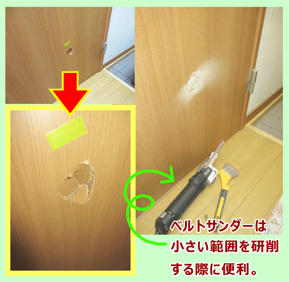 リペアに使う工具等